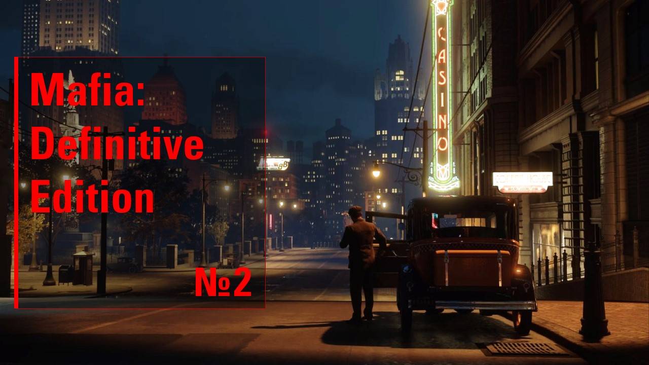 Mafia: Definitive Edition совместное прохождение с девушкой №2 "дубль два" :)