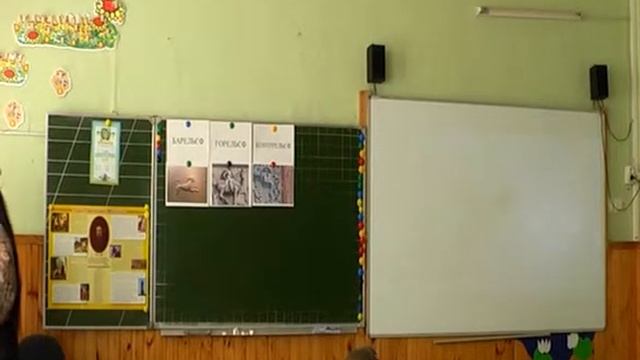 Фрагмент відкритого уроку з образотворчого мистецтва