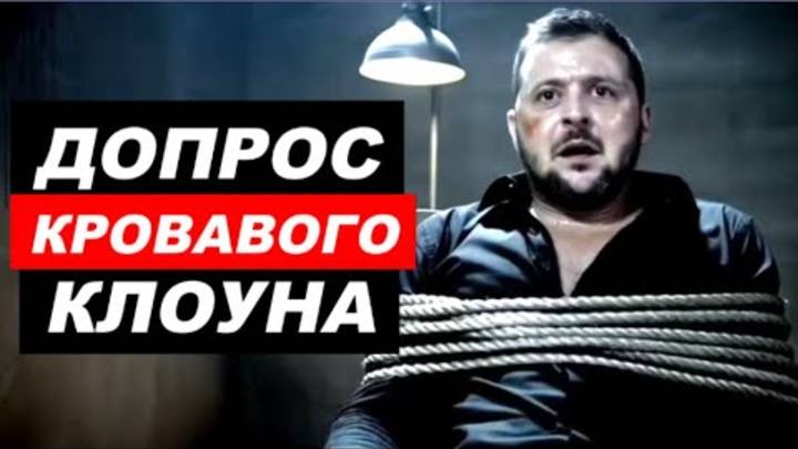 ⚡РЖАЧ ДО СЛЕЗ!!! СТРАШНЫЙ сон ВЫКИДЫША