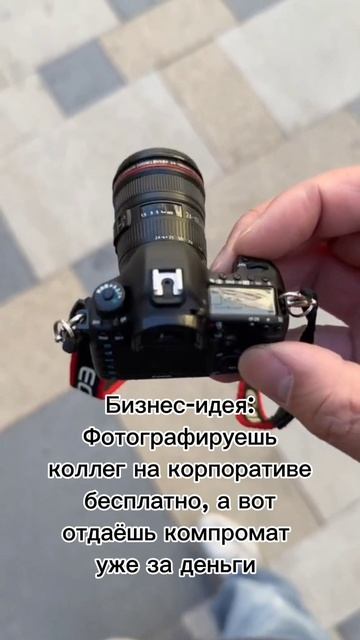 Фотографии