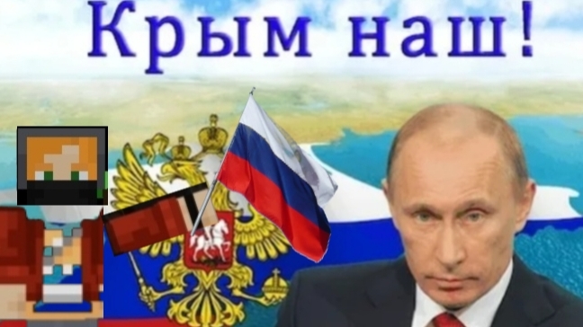Опять на сво