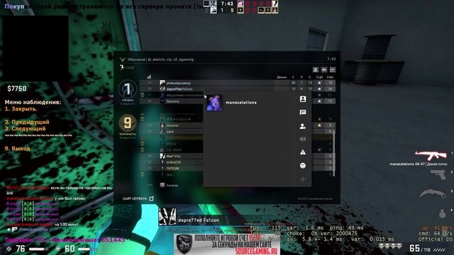 Counter-strike  Global Offensive 2025.03.02 - 14.59.39.0авыаыва3.DVR