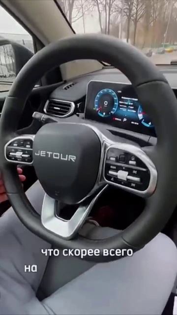 JETOUR обычная ситуация 🤷