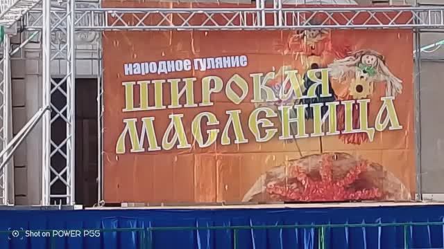 С Масленицей вас.