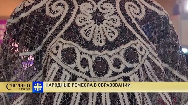 Дни народных художественных промыслов