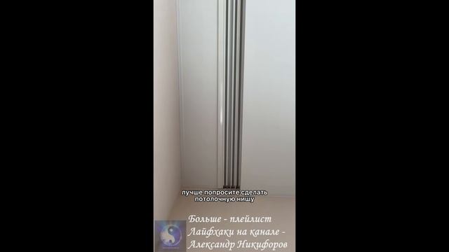 Лайфхак. Отзыв. На заметку