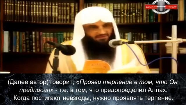 Три_вида_терпения,_в_которых_ты_нуждаешься_｜_Шейх_'Абдур_Раззак