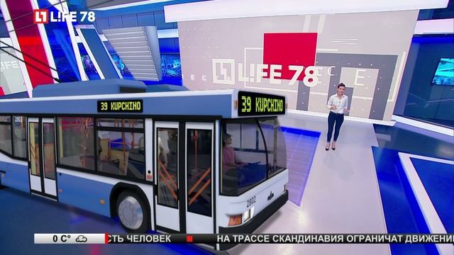 Trolleybus Life78