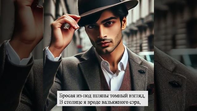 Непревзойденный почерк костюмера...