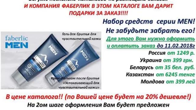 Ваш ПОДАРОК ждёт Вас!