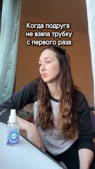 Мысли параноика