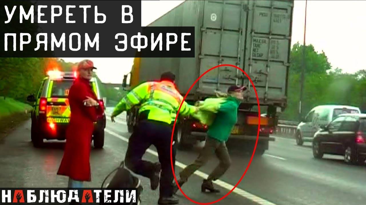 История внезапного безумия сестер Эрикссон.
