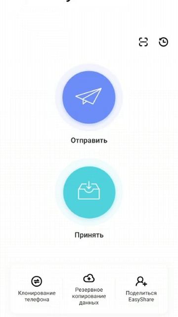 Передача данных EasyShare Vivo