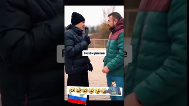 Хороший опрос😁