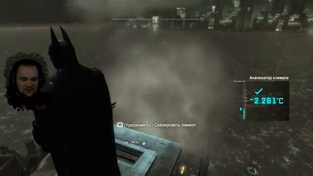 Женщина кошка и Ядовитый плющ. Джокер отравил Бэтмена [Batman: Arkham City] [3]