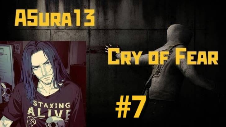 Прохождение Cry of Fear #7|18+