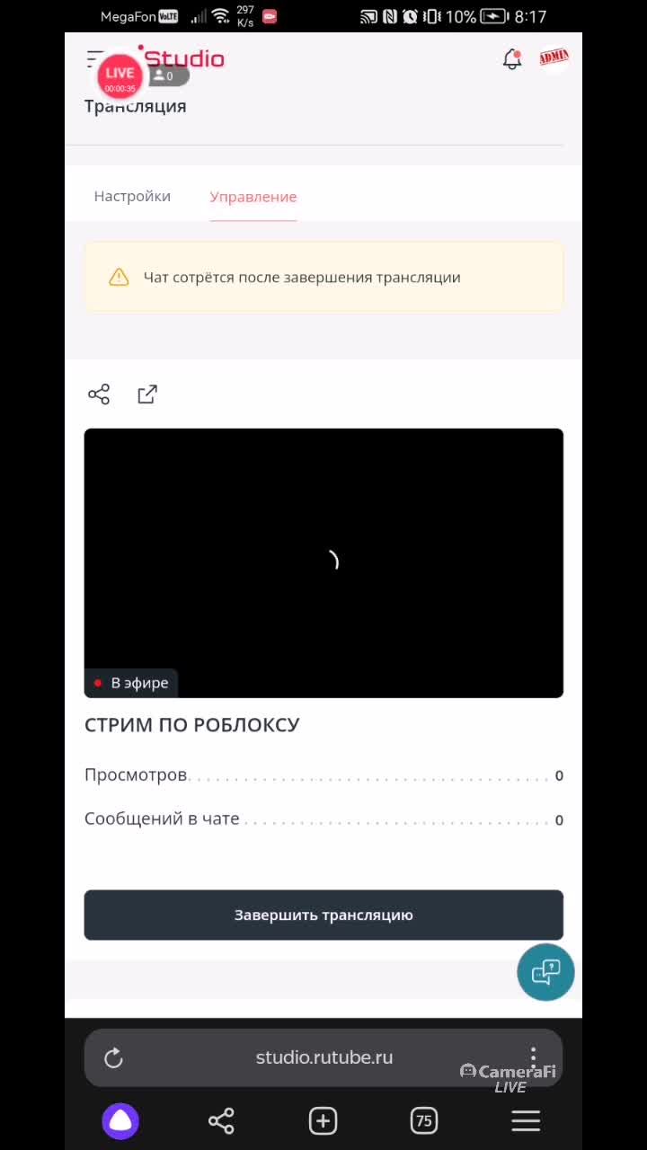 СТРИМ ПО РОБЛОКСУ