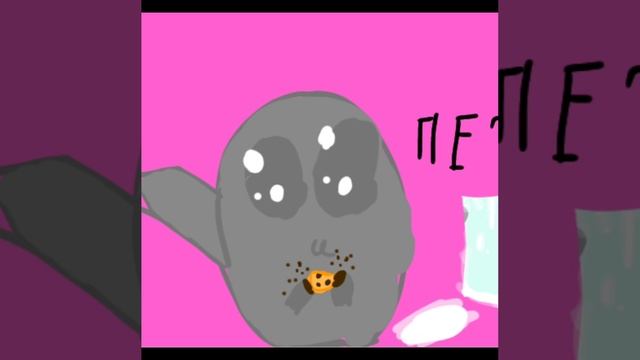 ПЕБЕЛ КУШАЕТ ПЕЧЕНЬКУ😊🍪🐾