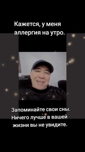 юмор