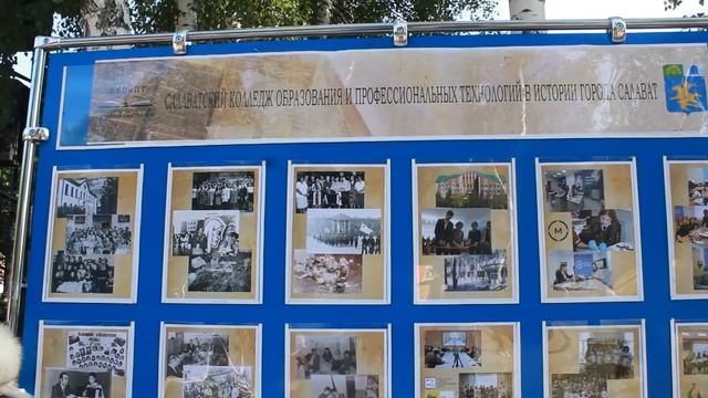 Репортаж "День города 2022"