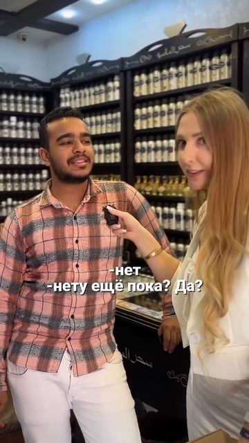 Сколько обычно детей в арабской семье?!