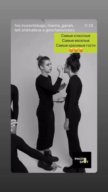 Самые классные в Photospot.One! #стиль #стилист #фотосессия #сертификат