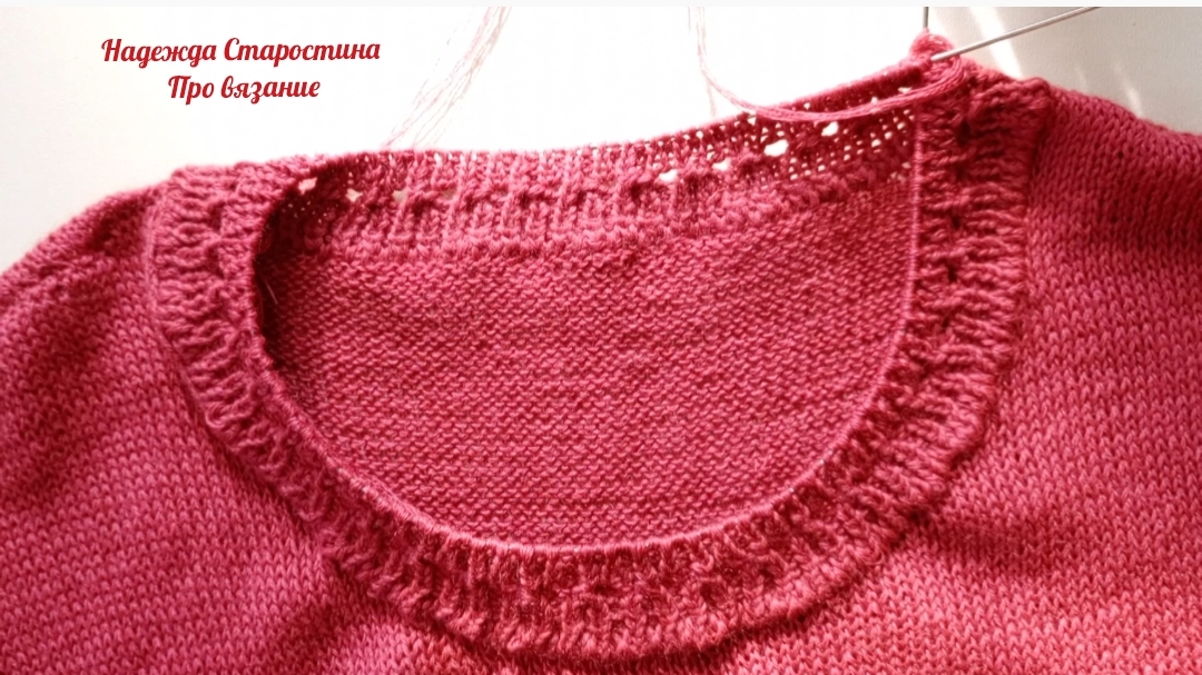Идея, как украсить скучную резинку 1*1, для горловины