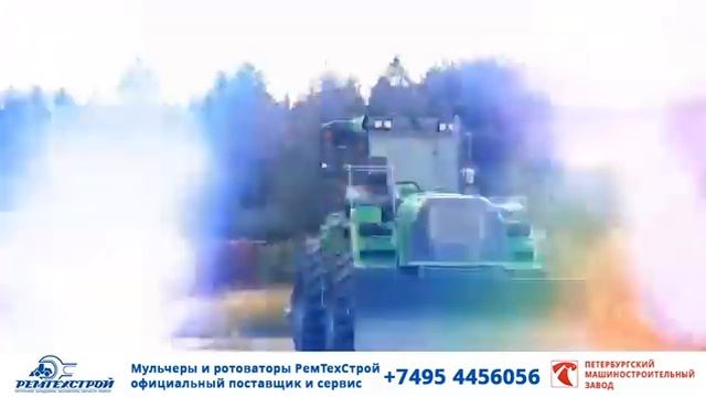 МУЛЬЧЕР