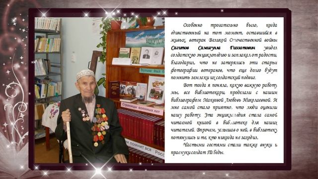 Фазлыахметова Лена Ленировна