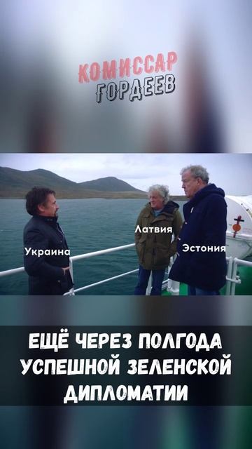 Наглядно о том, кто из "партнеров" останется со страной 404 в недалеком будущем 🤡