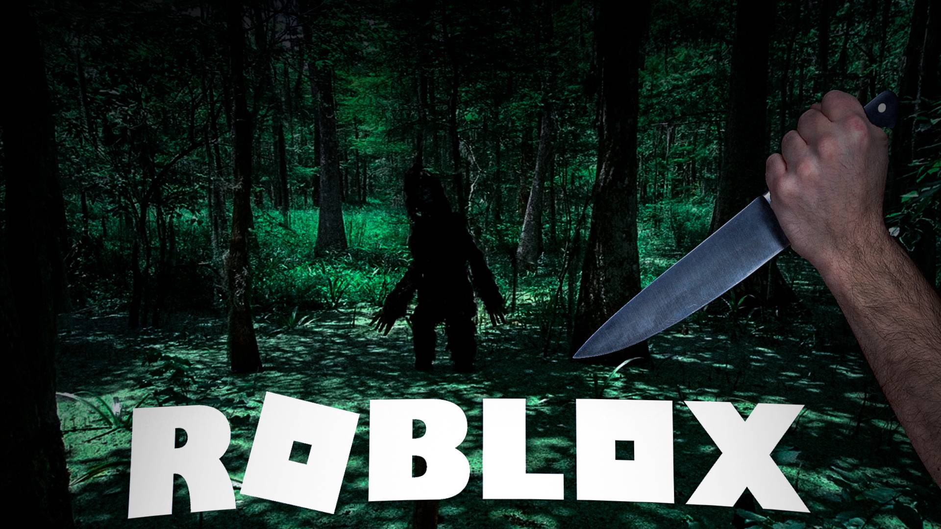 ВЫЖИВАЕМ В ЛЕСУ СО СКИНВОЛКЕРОМ В РОБЛОКС / SKINWALKER ROBLOX