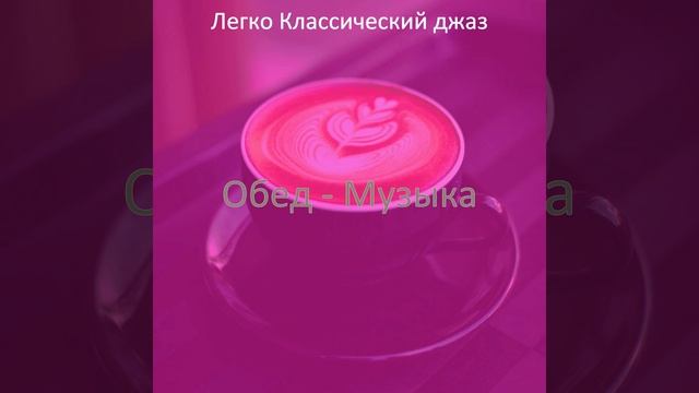 Атмосфера (Рестораны)