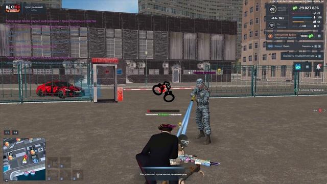 NEXTRP 2025-03-01 21-49-41