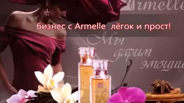 АРОМАКОЛОГИЯ 8 ЭВОЛЮЦИЯ ПАРФЮМЕРНОГО БИЗНЕСА ПРОИЗВОДСТВО АРОМАТОВ
