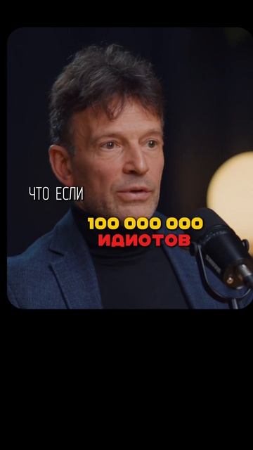 Василий Якеменко. Полная версия в нашем тг-канале. Ссылка в описании