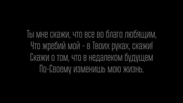 #84 Тебя узнаю -  Божья любовь  (Русавуки)