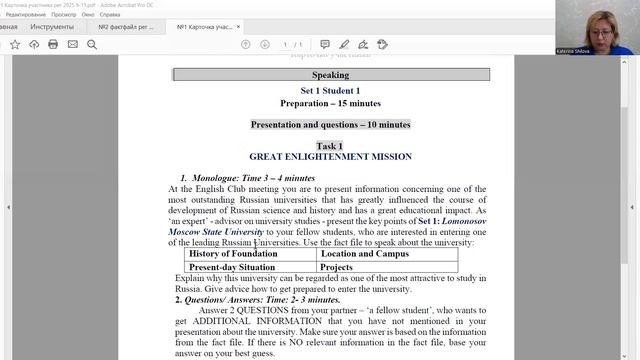 Разбор критериев оценивания регионального этапа олимпиады по Английскому 9-11 классы (Устный тур)