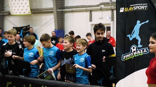 Награждение | Турнир Football Champion 2024 | 17 ноября