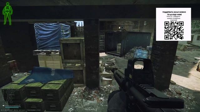 7. ЗАПАСНЫЙ ВЫХОД Escape From Tarkov