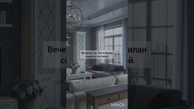 ФФ 'ОТВЕРГНУТЫЕ' 157 серия. т/и, Драко Малфой, Теодор Нотт, Том Лисса Реддл, Хогвартс.