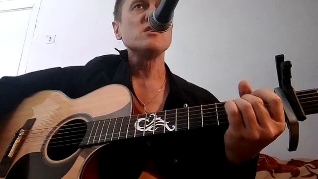 Не стреляй