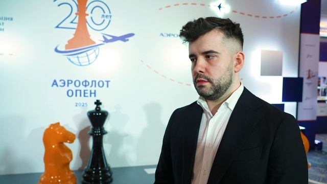 "Аэрофлот Опен 2025", тур 1. Интервью с гроссмейстером Яном Непомнящим