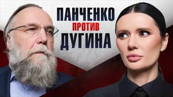 Диана Панченко - АЛЕКСАНДР ДУГИН УКРАИНЦАМ: “ДАВАЙТЕ ВМЕСТЕ СТРОИТЬ ИМПЕРИЮ”. РОССИЯ, УКРАИНА, США!.