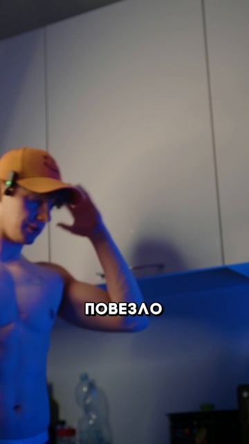 Что думаешь?