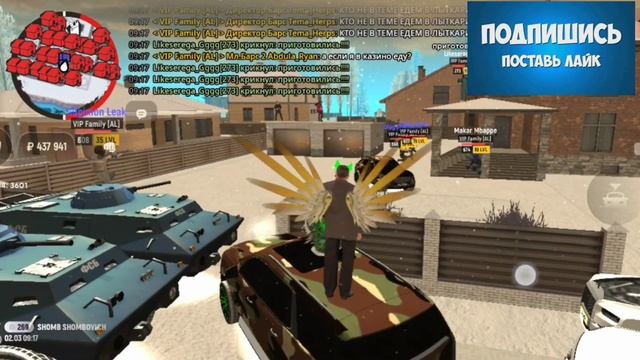 GRAND Mobile разбудили спящего зверя