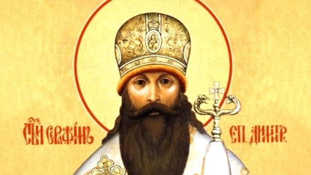 Пророческие псалмы (антифоны)