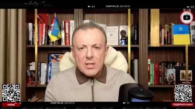Спивак - Предательство по-американски