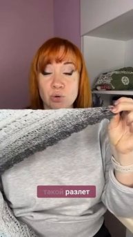 Шаль или бактус? Разбираем различия #вязаниекрючком #школавязания #иринаневзорова #вязание #крючок