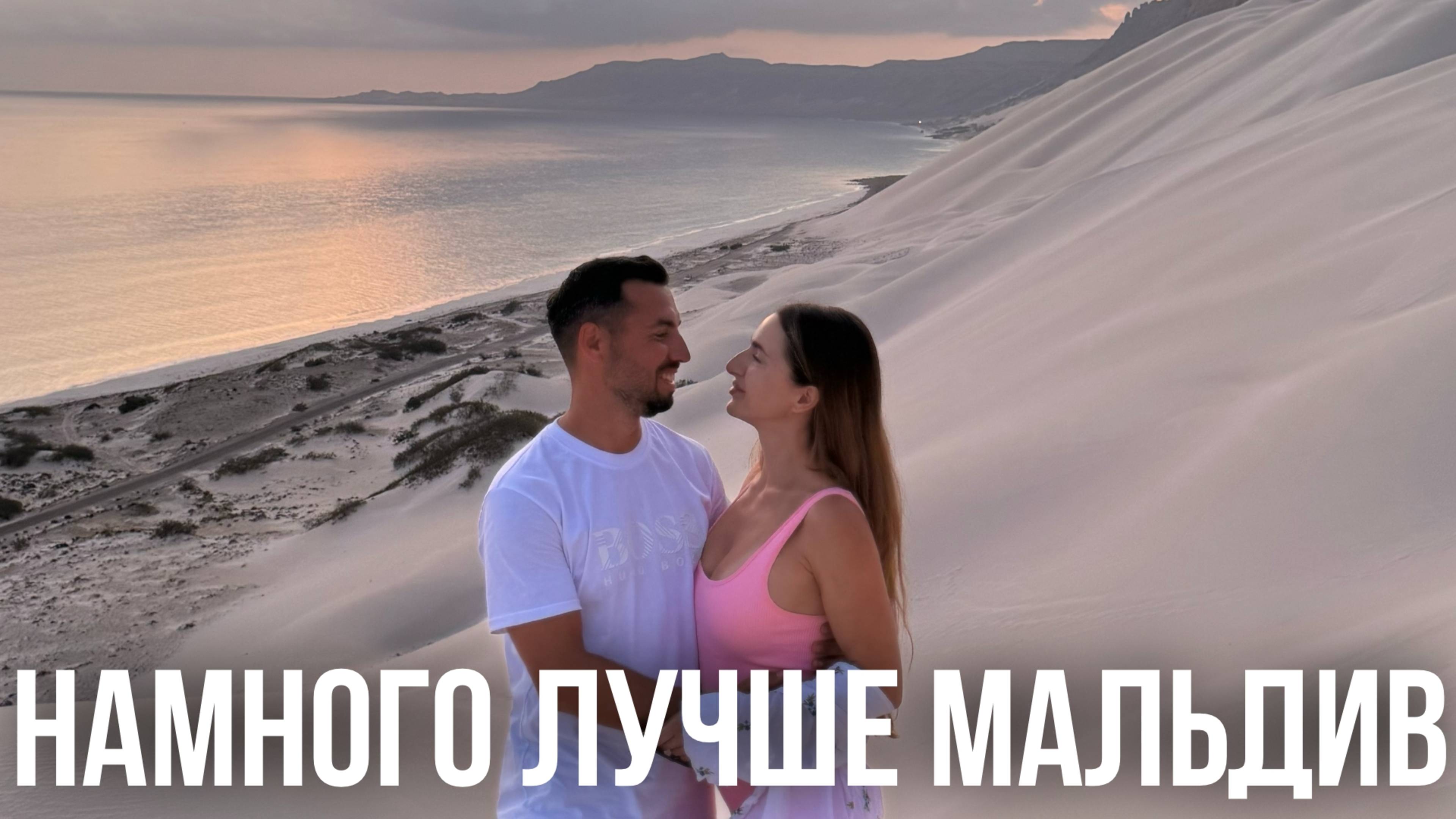 Остров Сокотра, Такой природы нет нигде