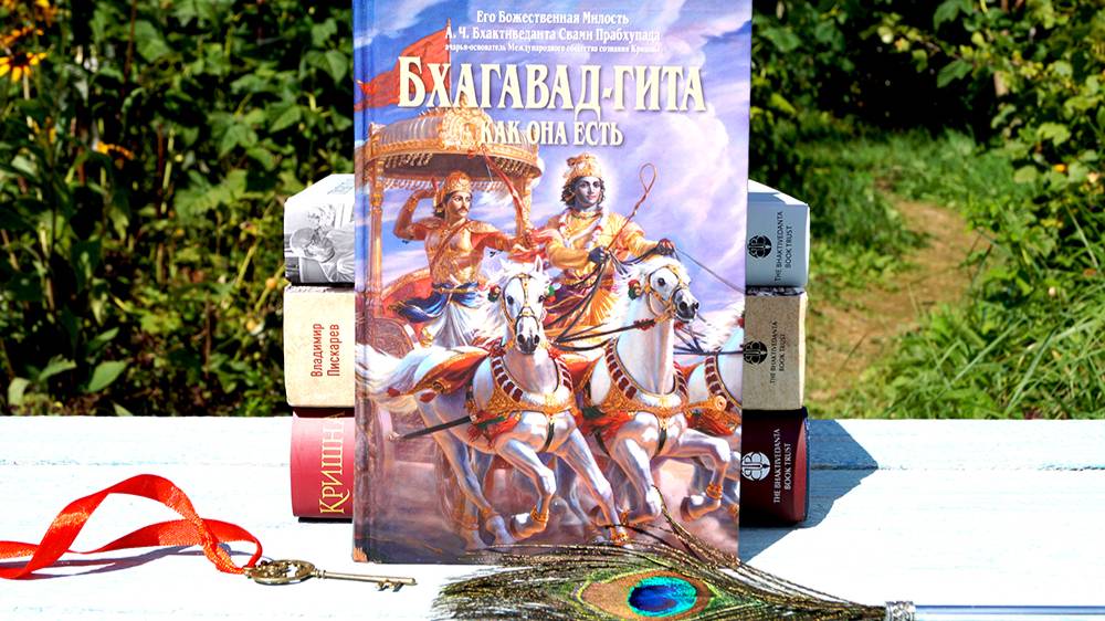 22.02.2025 Шримад Бхагавад-гита, 11.10-11. Е.М. Патита Павана прабху. Москва, Нагорная